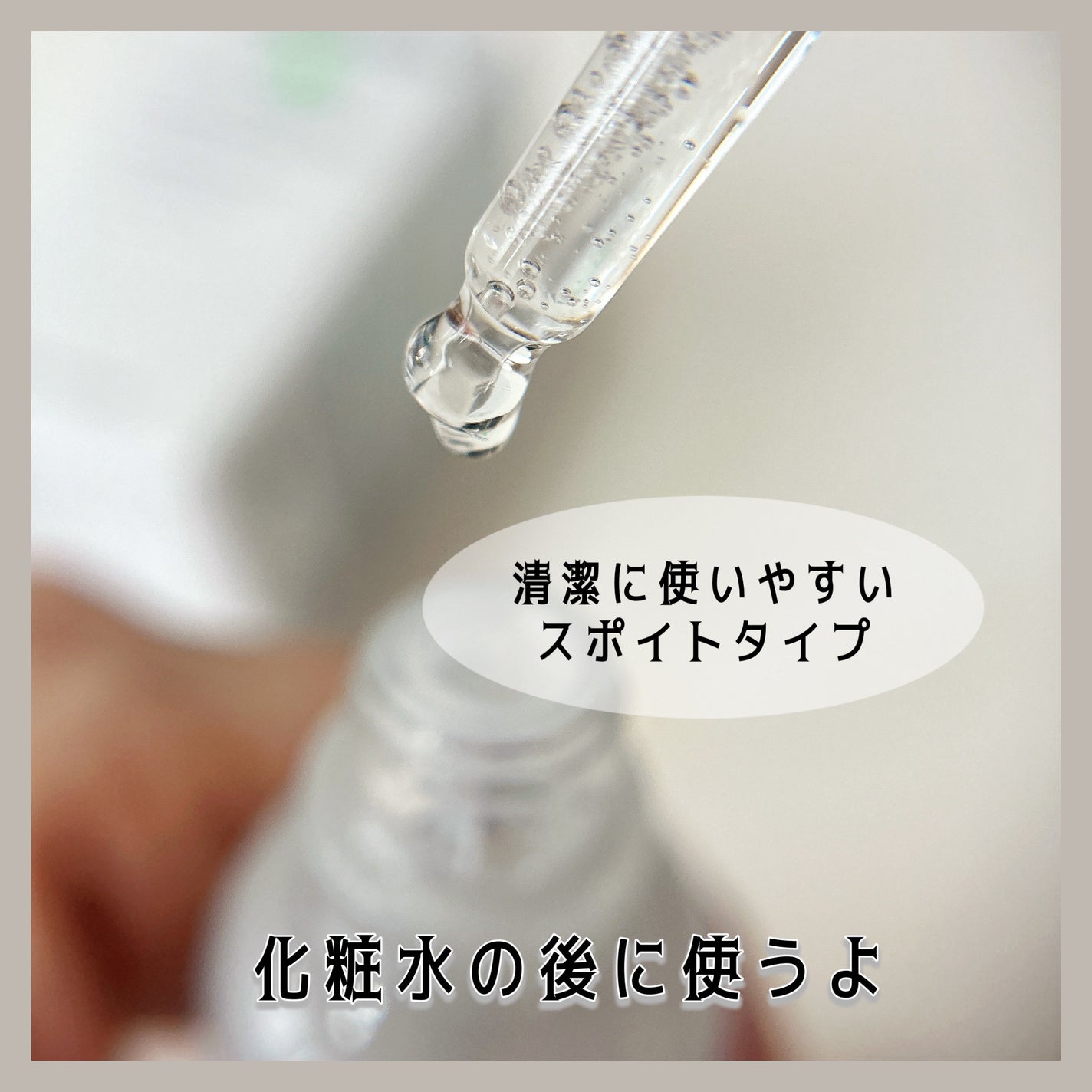 ノスカナイン トラブル セラム/FATION/美容液を使ったクチコミ(3枚目)