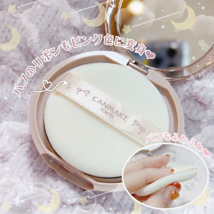マシュマロフィニッシュパウダー/キャンメイク/プレストパウダーを使ったクチコミ(5枚目)