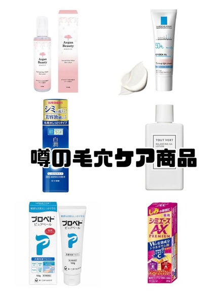 UVイデア XL プロテクショントーンアップ/ラ ロッシュ ポゼ/日焼け止めクリームを使ったクチコミ(1枚目)