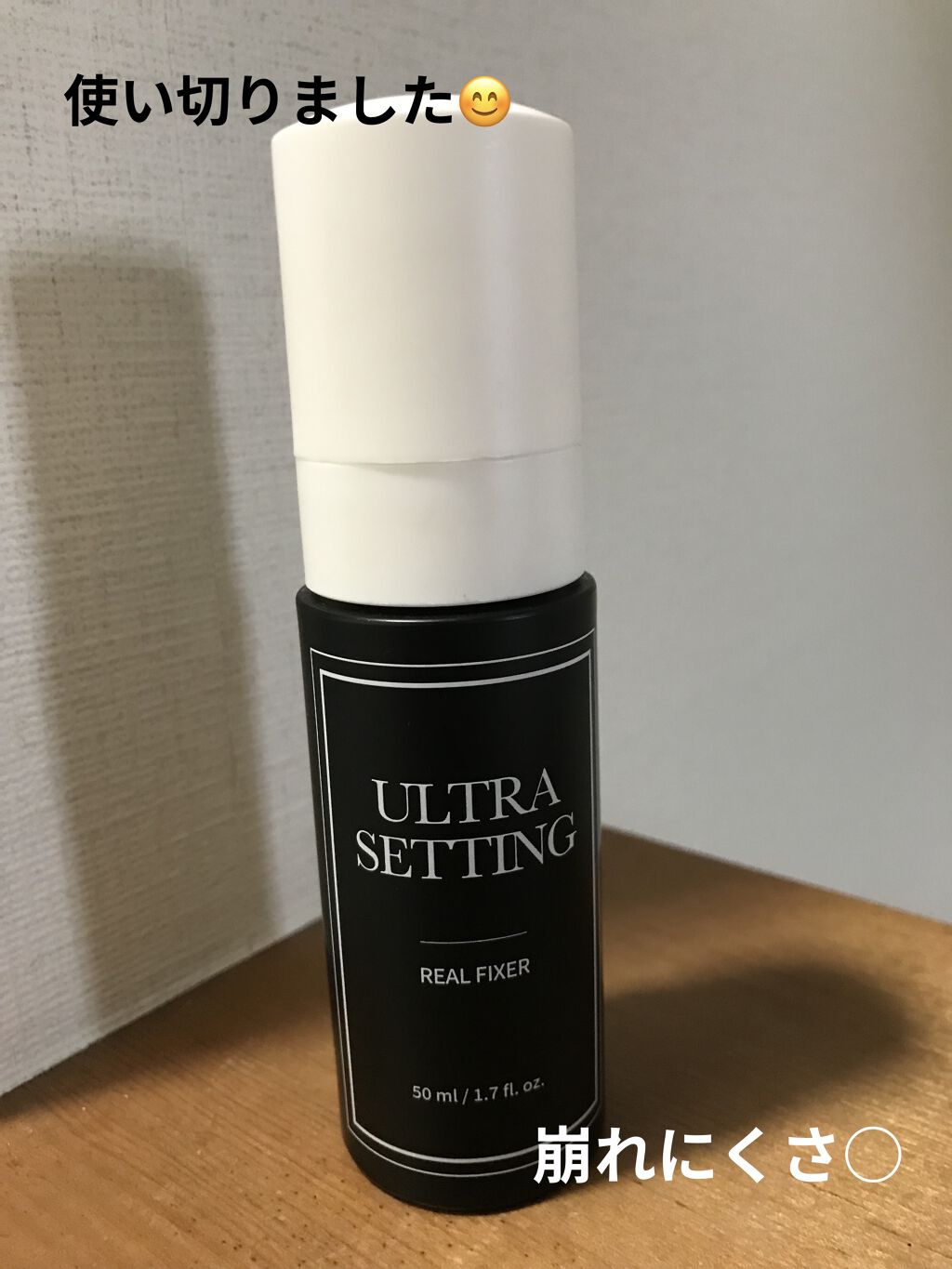 メタバースピンクシリーズ  ローリンスターメイクキープスプレー/ZEESEA/ミスト状化粧水を使ったクチコミ（1枚目）