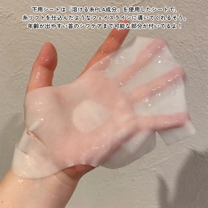 9番 NMNバイオリフトラッピングマスク/numbuzin/シートマスク・パックを使ったクチコミ(7枚目)