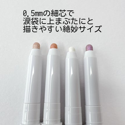 i'm Stick Shadow Glitterr/i’m meme/スティックアイシャドウを使ったクチコミ(2枚目)