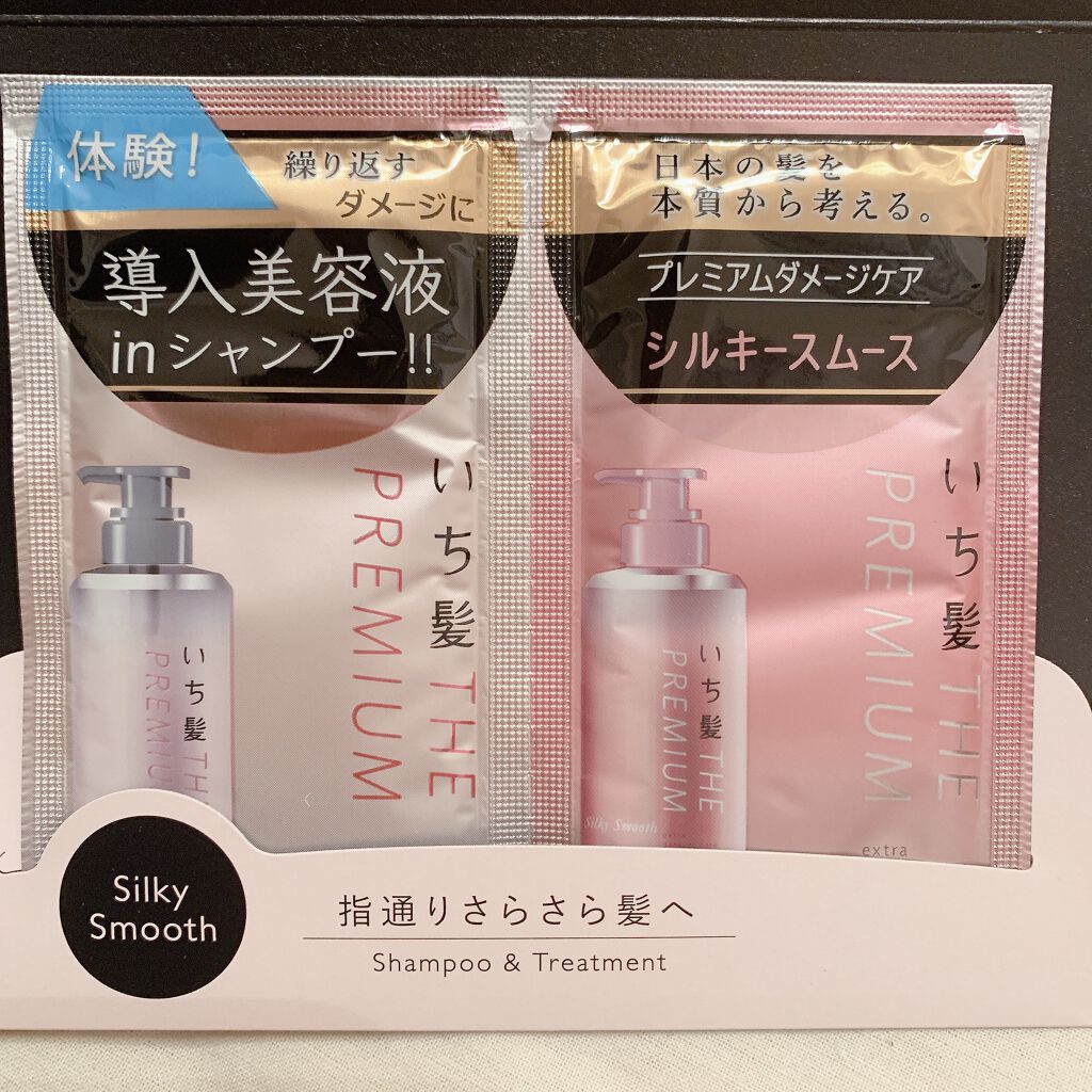 THE PREMIUM エクストラダメージケアシャンプー／トリートメント（シャイニーモイスト）/いち髪/市販シャンプーを使ったクチコミ（2枚目）