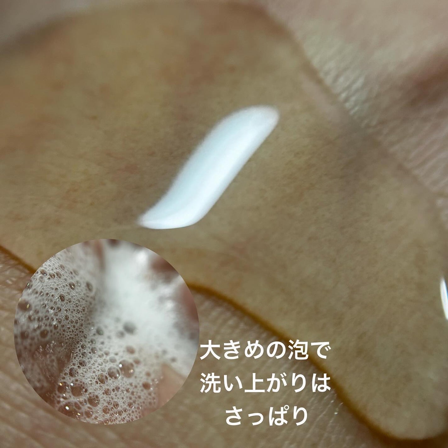 アクアディボルゲリ ゴールド ハンドフェイスソープ/DR.TAFFI (ドクター タッフィ)/ボディソープを使ったクチコミ(4枚目)