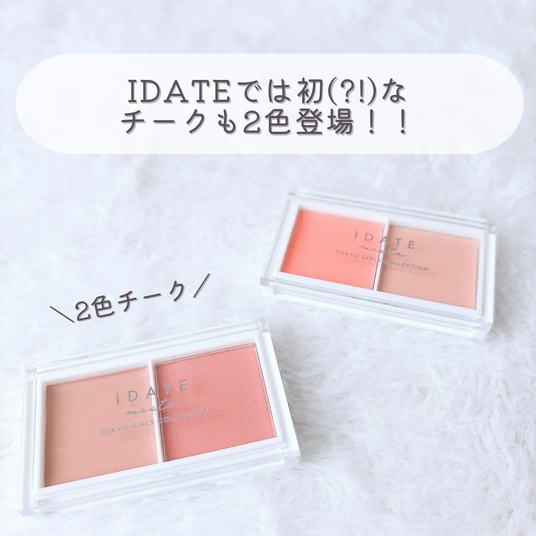 アイデイト ミックスフェイスパウダー/IDATE/プレストパウダーを使ったクチコミ(6枚目)