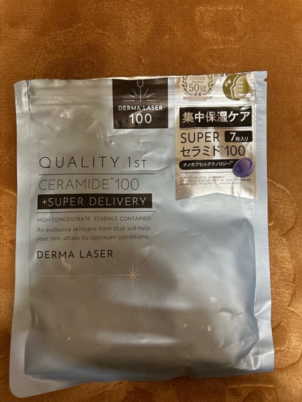 ダーマレーザー スーパーセラミド100マスク/クオリティファースト/シートマスク・パックを使ったクチコミ(1枚目)