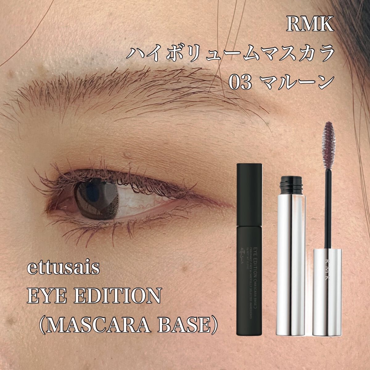 携帯用アイラッシュカーラー/無印良品/ビューラーを使ったクチコミ（2枚目）