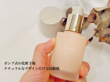 RMK ルミナス メイクアップベース/RMK/化粧下地を使ったクチコミ（2枚目）