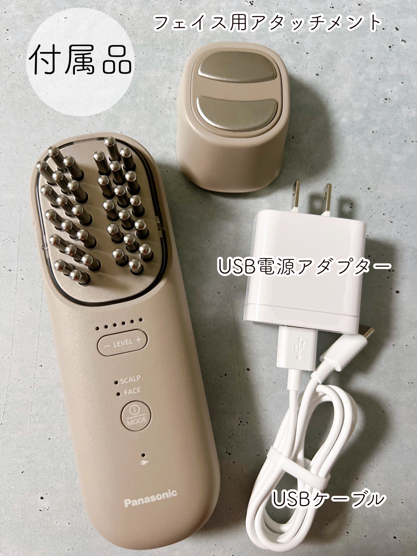 バイタリフト ブラシ EH-SP60/Panasonic/美顔器・マッサージを使ったクチコミ(4枚目)