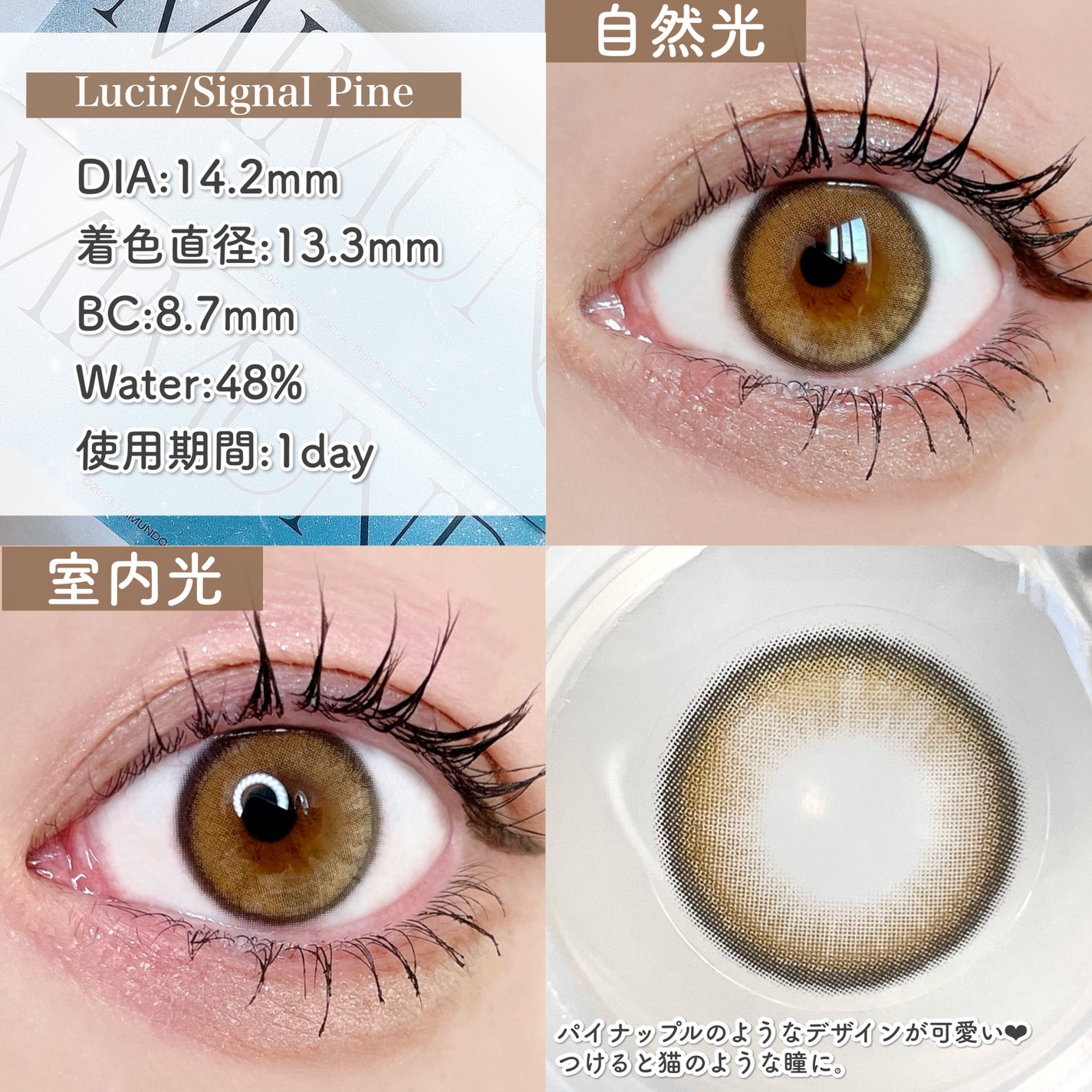 Lucir 1Day/mimundo/カラーコンタクトレンズを使ったクチコミ(5枚目)
