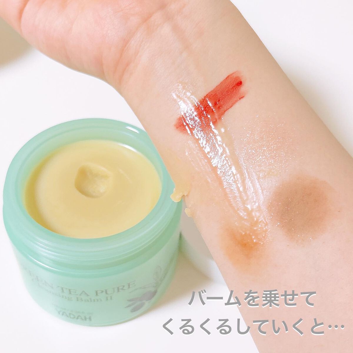 グリーンティーピュアクレンジングジェル/YADAH/クレンジングジェルを使ったクチコミ（3枚目）