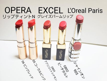 オペラ リップティント N/OPERA/リップティントを使ったクチコミ(1枚目)