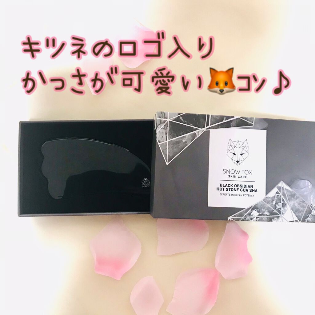 ホットストーン マスク/SNOW FOX SKINCARE/シートマスク・パックを使ったクチコミ（2枚目）