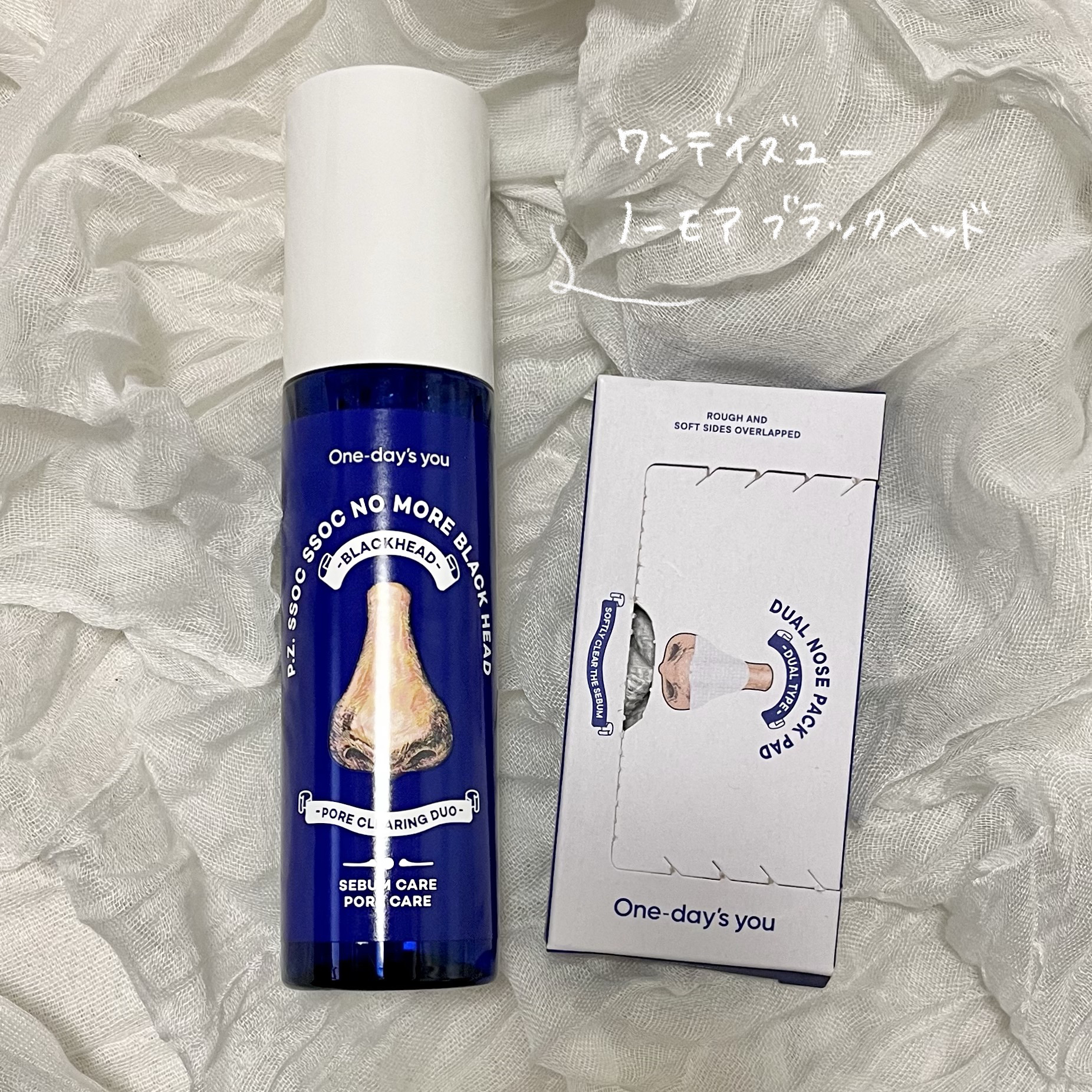 ノーモアブラックヘッド(ノーズピーリング)/One-day's you/スクラブ・ゴマージュを使ったクチコミ（3枚目）