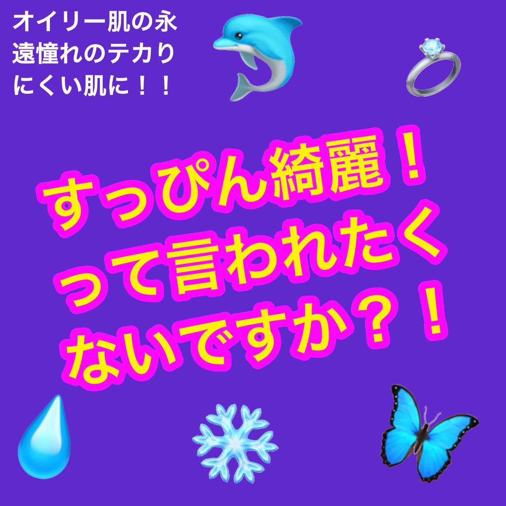 すっぴんパウダー/クラブ/プレストパウダーを使ったクチコミ（1枚目）