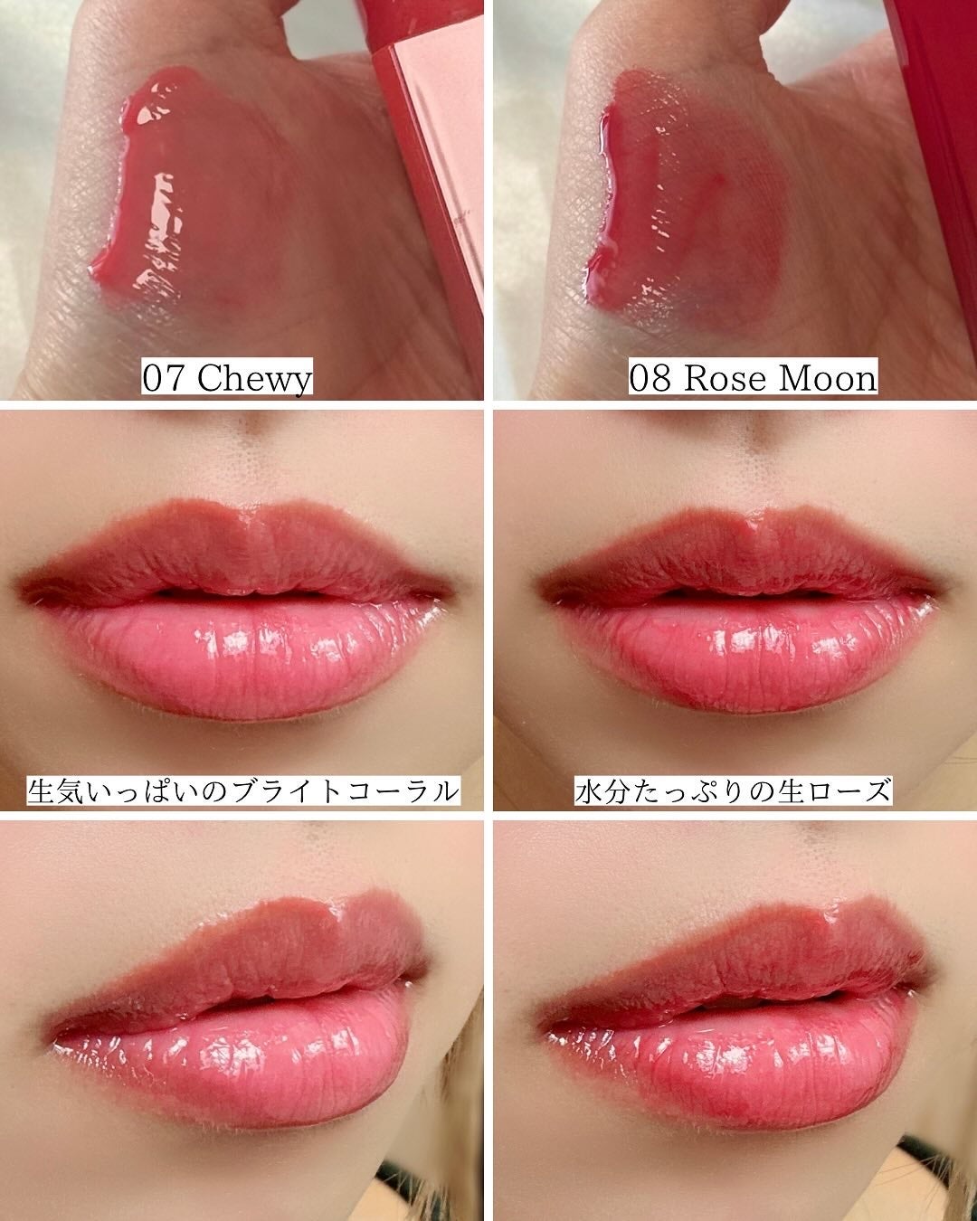 グレイズバウンシングティント/2aN/リップティントを使ったクチコミ(7枚目)