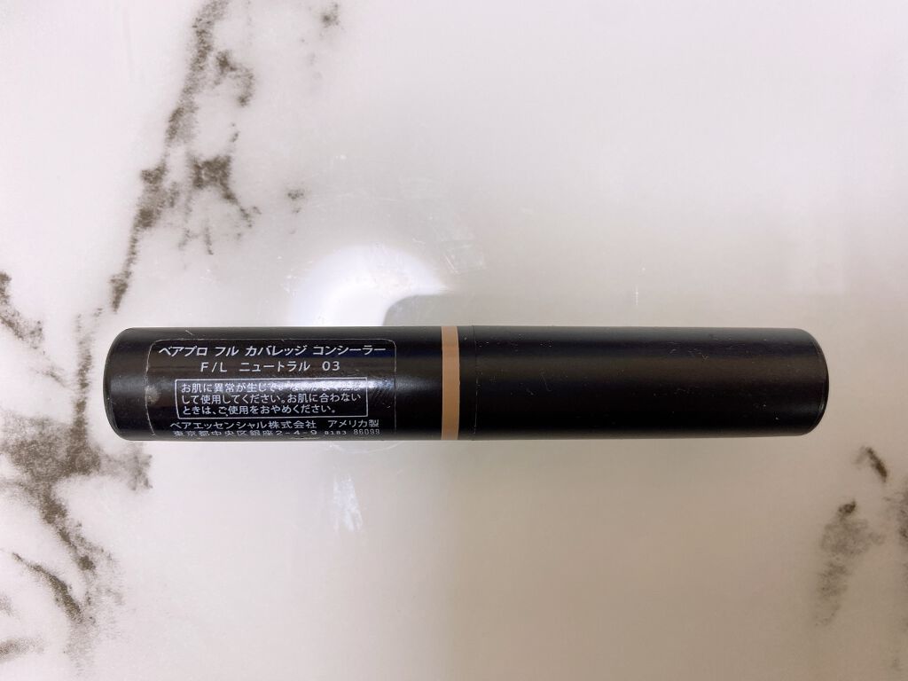 ベアプロ フル カバレッジ コンシーラー F/L ニュートラル 03/bareMinerals/スティックコンシーラーを使ったクチコミ（2枚目）