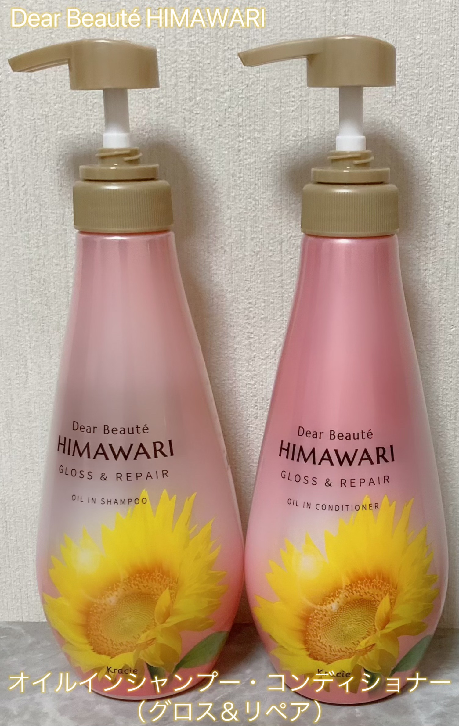 トリートメントリペアミルク/ディアボーテ/ヘアミルクを使ったクチコミ（2枚目）