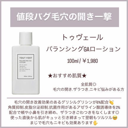 モイスチャライジングクリーム/エトヴォス/フェイスクリームを使ったクチコミ(5枚目)