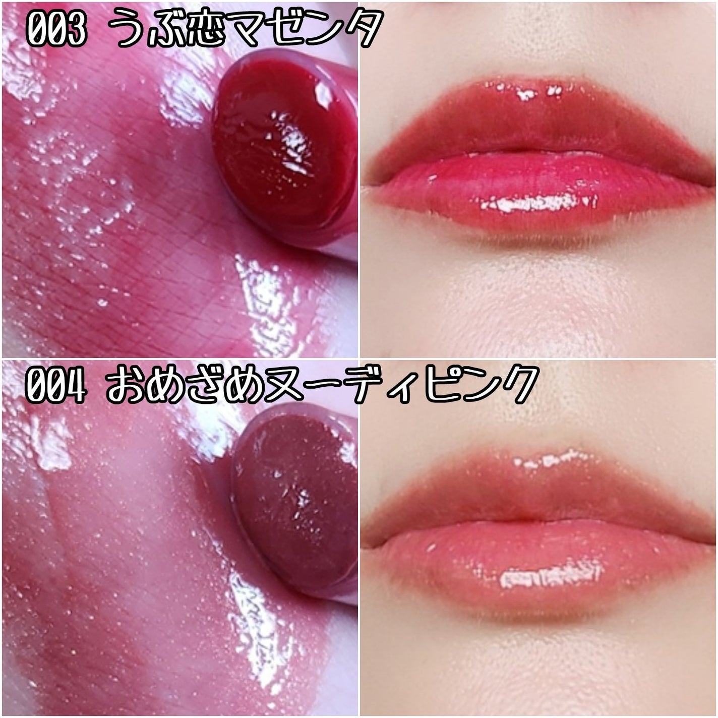 ブレンドベリー リップバルーン/BLEND BERRY/口紅を使ったクチコミ(6枚目)