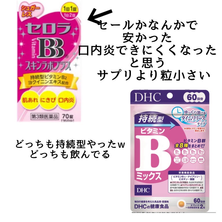 DHC ビタミンCハードカプセル/DHC/美容サプリメントを使ったクチコミ(5枚目)