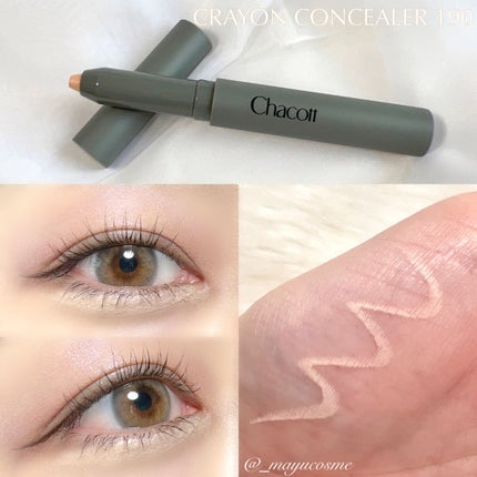 ラスティングベース/チャコット・コスメティクス/化粧下地を使ったクチコミ(3枚目)