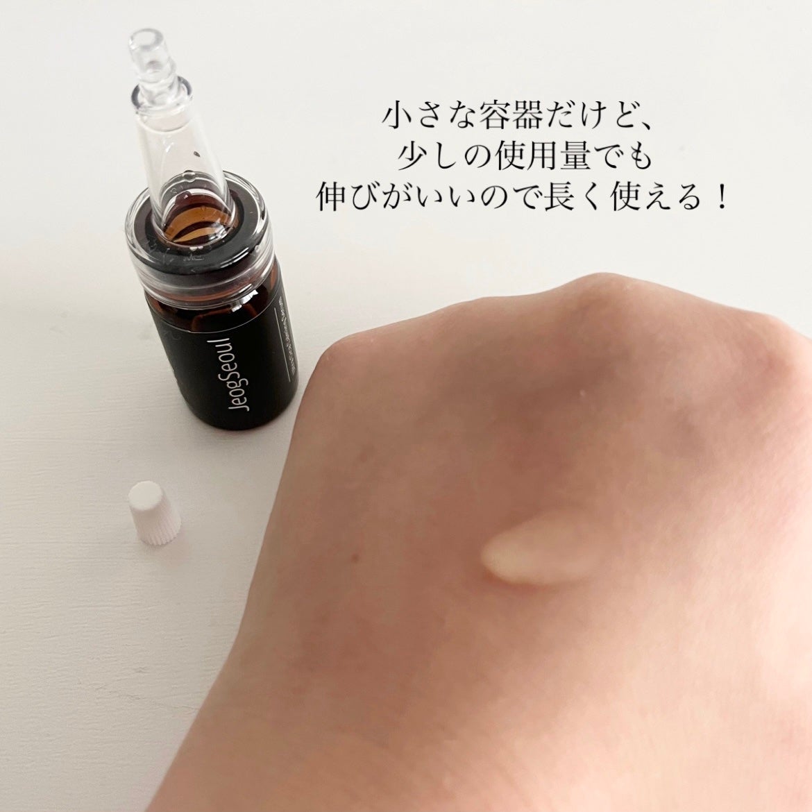 ウルトラシカ カーミングセラム/JeogSeoul/美容液を使ったクチコミ(3枚目)