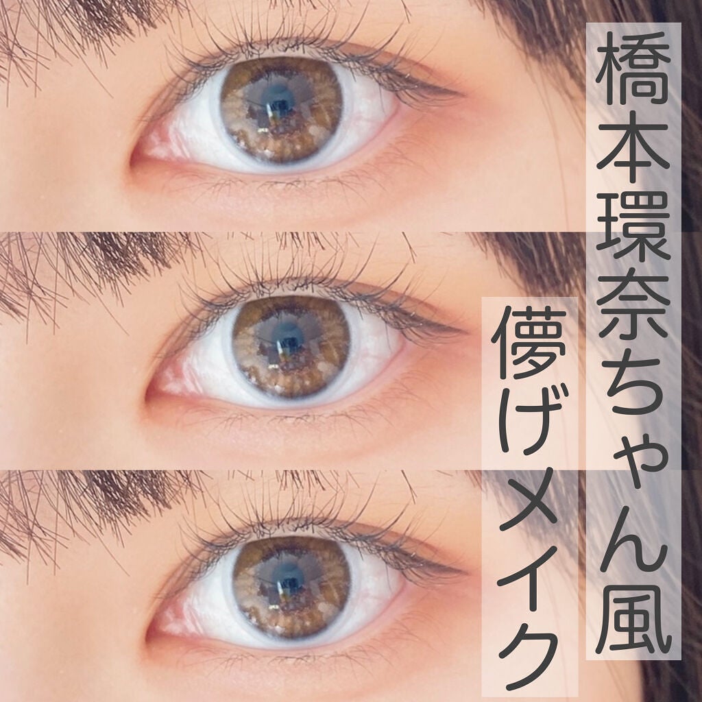 パーフェクトマルチアイズ/キャンメイク/アイシャドウパレットを使ったクチコミ(1枚目)