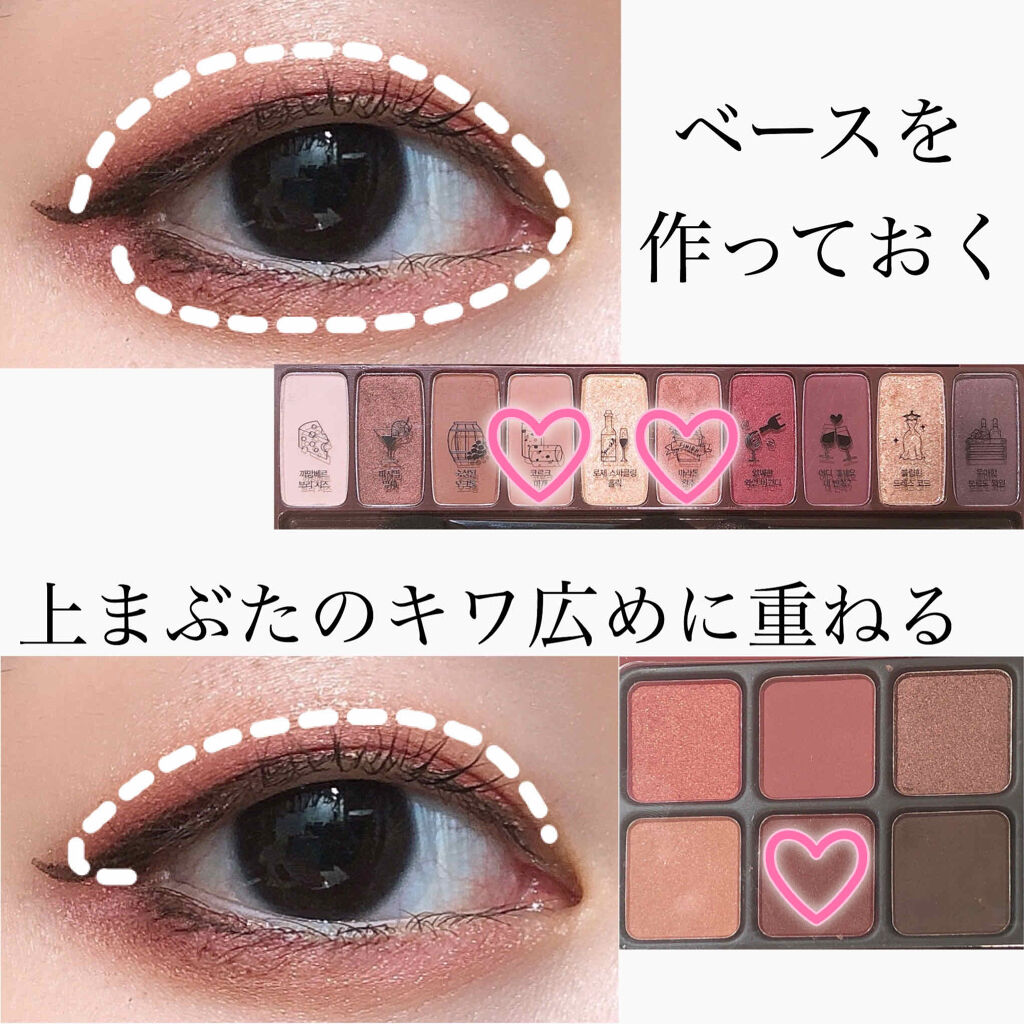アイカラーパレット/heme/アイシャドウパレットを使ったクチコミ（2枚目）