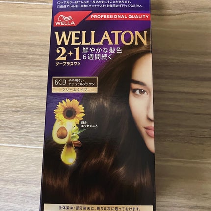ウエラトーン ツープラスワン クリームタイプ/ウエラ/ヘアカラーを使ったクチコミ(1枚目)