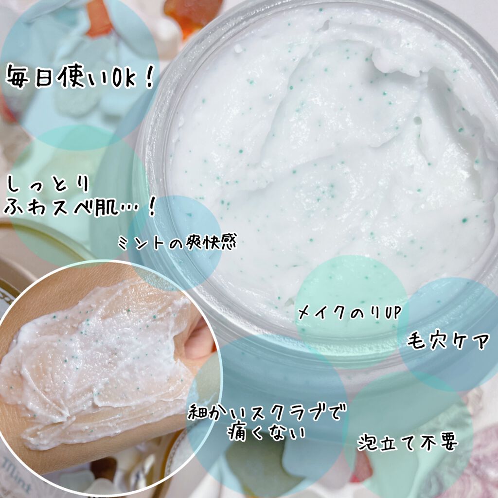 フェイスポリッシャー リフレッシング(ミント)/SABON/スクラブ・ゴマージュを使ったクチコミ(2枚目)