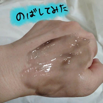 おうちdeエステ 肌をなめらかにする マッサージ洗顔ジェル/ビオレ/その他洗顔料を使ったクチコミ(3枚目)