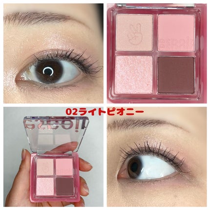 NEWリアルアイハンディパレット 04 ミュートライラック/espoir/アイシャドウパレットの画像