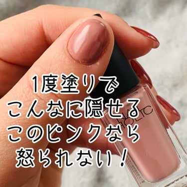 ネイルホリック Classic color BE807/ネイルホリック/マニキュアを使ったクチコミ（3枚目）