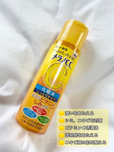 goodal グリーンタンジェリン ビタCダークスポットケアパッドのクチコミ「✔ goodal   グーダルVトナーパッド /100枚
✔メラノCC  薬用しみ対策 美白化.....」（3枚目）