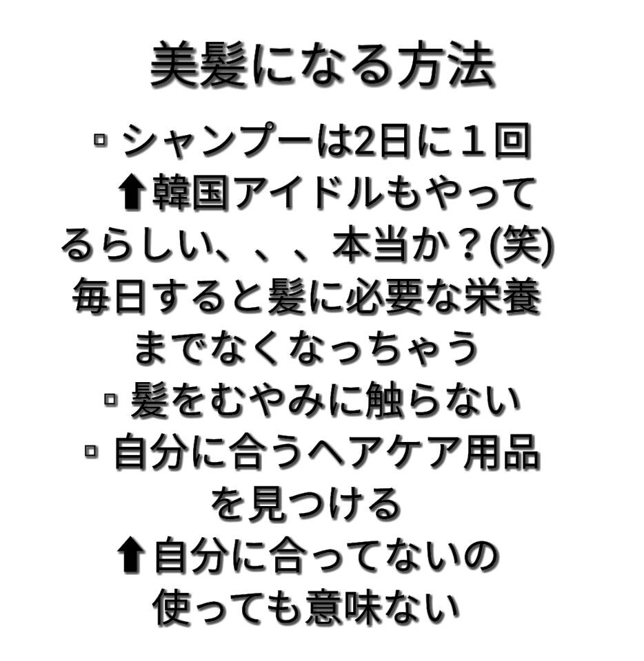 オイルトリートメント #EXヘアオイル/ルシードエル/ヘアオイルを使ったクチコミ(2枚目)