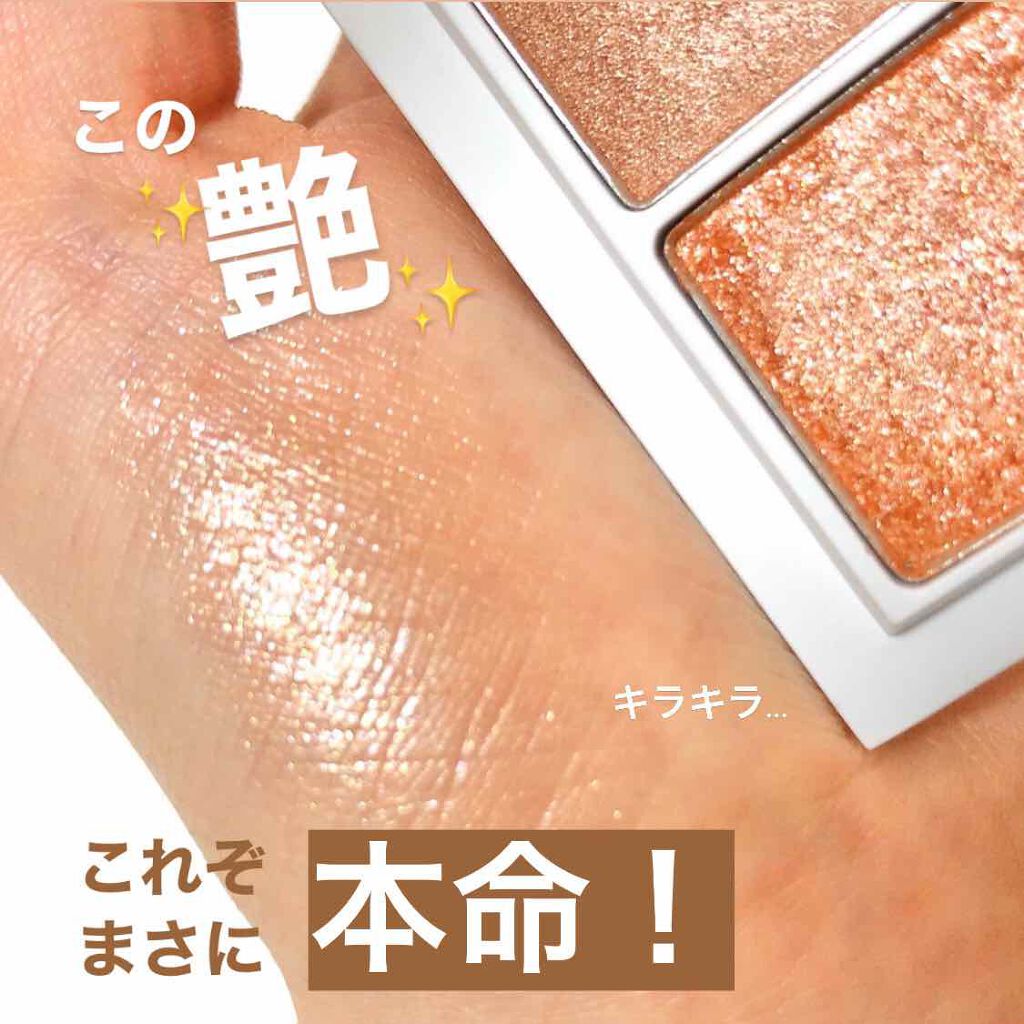 THE アイパレR/b idol/アイシャドウパレットを使ったクチコミ（1枚目）