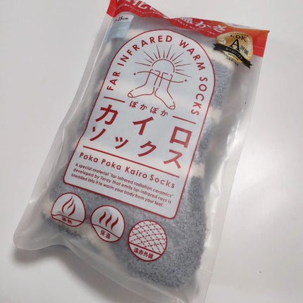 ぽかぽかカイロソックス/カイロソックス/暖かい靴下を使ったクチコミ(4枚目)