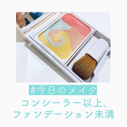 ディエム クルール カラーブレンドパウダーコンシーラー/ディエム クルール/パウダーコンシーラーを使ったクチコミ(1枚目)