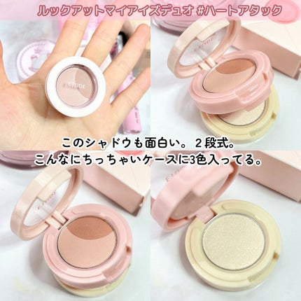 ルックアット マイアイズデュオ/ETUDE/マルチパレットを使ったクチコミ(7枚目)