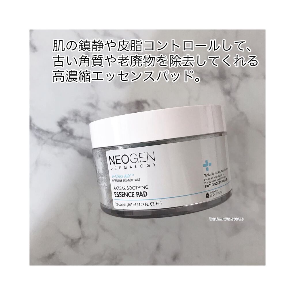 A-CLEAR SOOTHING  ESSENCE PAD/NEOGEN/ピーリングを使ったクチコミ（2枚目）
