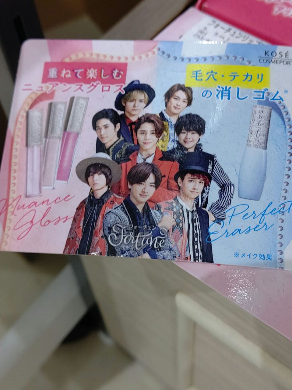 Nanae on LIPS 「またまた、私が大好きなHey!Say!JUMPの表紙絵になって..」(3枚目)