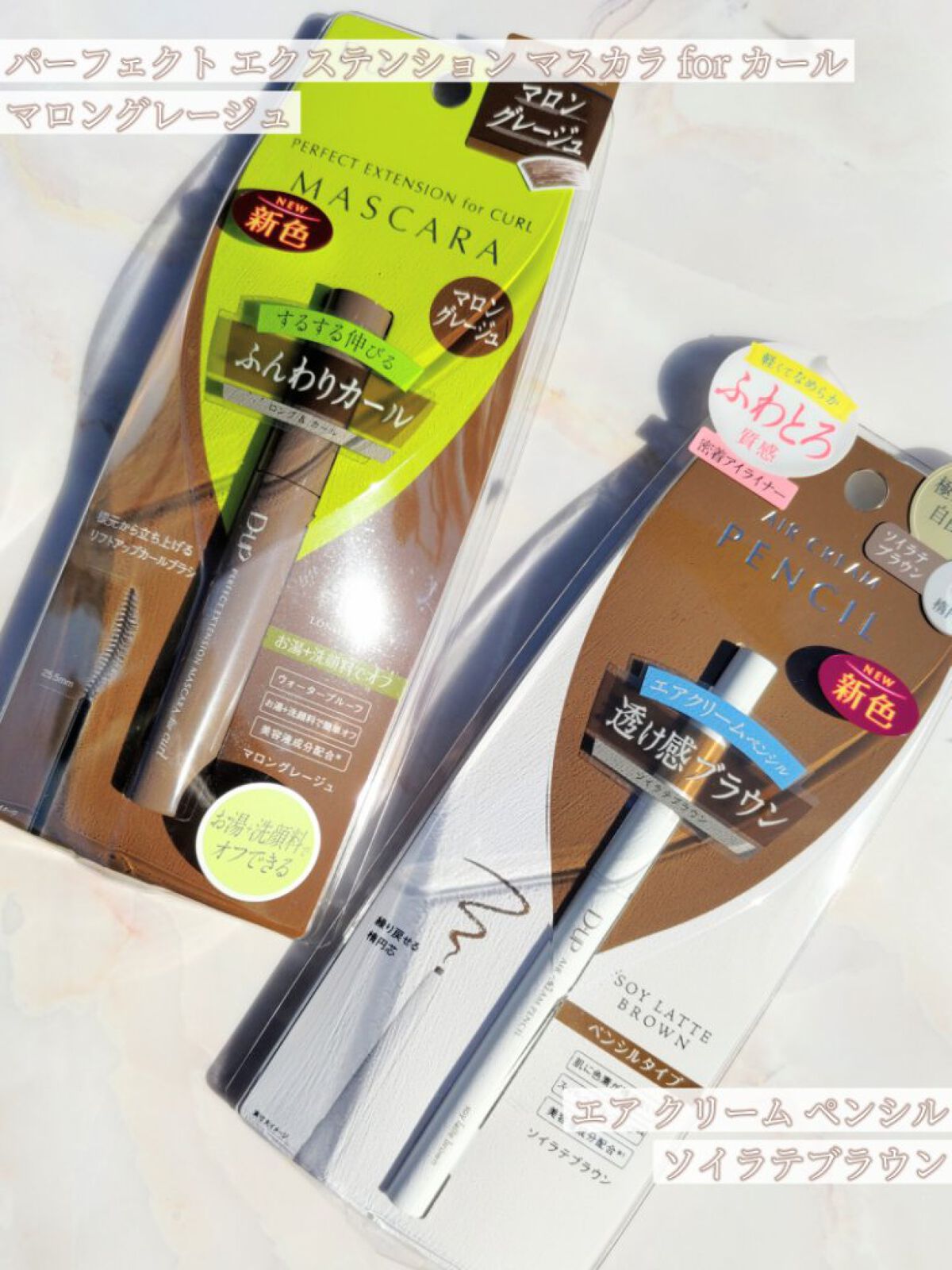 エアクリームペンシル /D-UP/ペンシルアイライナーを使ったクチコミ（2枚目）