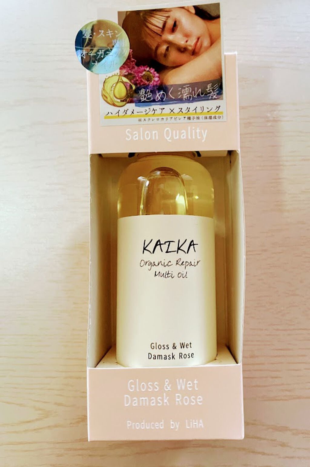 オーガニックマルチオイル/KAIKA/ヘアオイルを使ったクチコミ(1枚目)