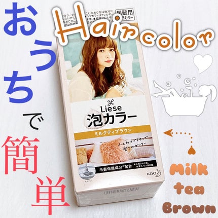 泡カラー/リーゼ/ヘアカラーを使ったクチコミ(1枚目)