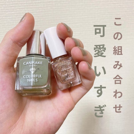 カラフルネイルズ/キャンメイク/マニキュアを使ったクチコミ(2枚目)