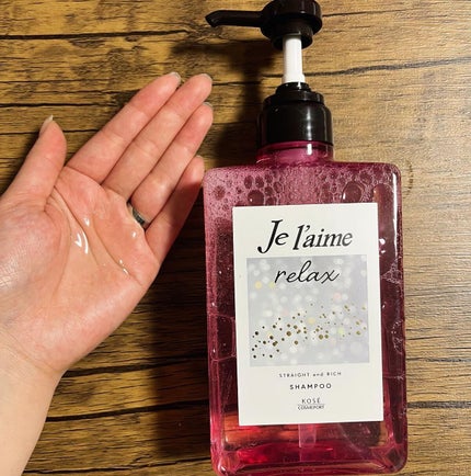 リラックス ミッドナイトリペア シャンプー/ヘアトリートメント (ストレート&グロス)/Je l'aime/市販シャンプーを使ったクチコミ(1枚目)