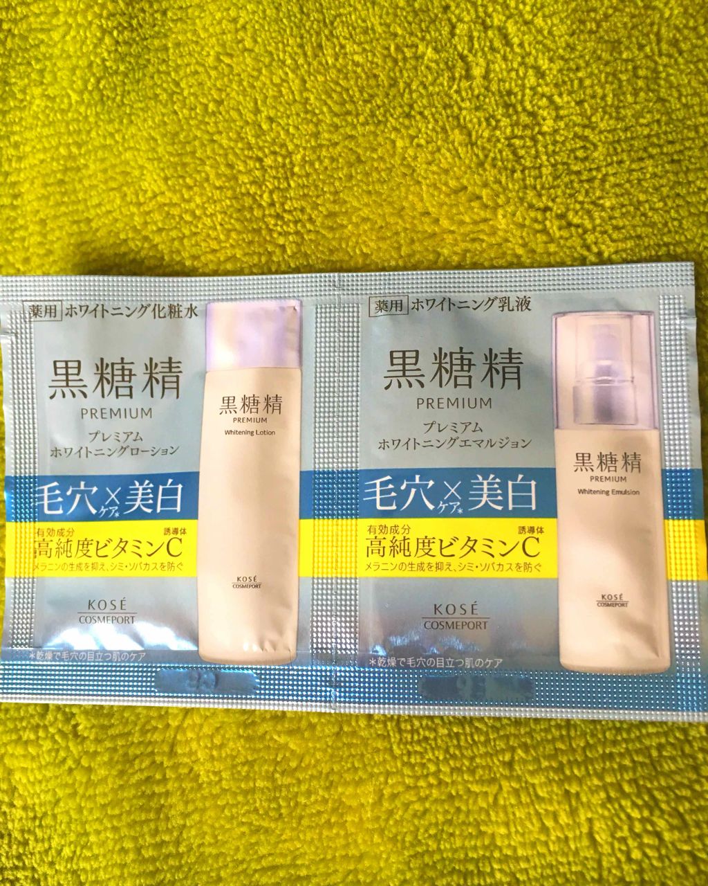 プレミアム ホワイトニングローション/黒糖精/化粧水を使ったクチコミ(1枚目)