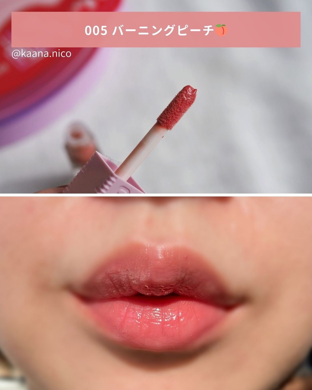 リフタープランプ/MAYBELLINE NEW YORK/リップグロスを使ったクチコミ(4枚目)