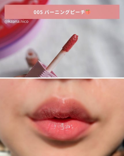 リフタープランプ/MAYBELLINE NEW YORK/リップグロスを使ったクチコミ(4枚目)